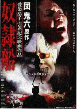 黎刹公园的约会 菲律宾动作喜剧