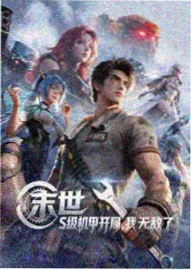 吉普尼少年 菲律宾动画